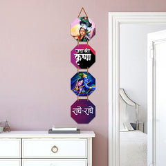 WallDaddy Radhe Radhe Wall Hanging Decoration Item For Home Decor | Hexagon Shape 4 Printed Wooden Plaque With High Quality Glitter Rope | Hindu Religion Wall Hanging Decoration For Diwali Decoration