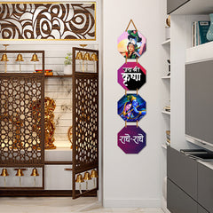 WallDaddy Radhe Radhe Wall Hanging Decoration Item For Home Decor | Hexagon Shape 4 Printed Wooden Plaque With High Quality Glitter Rope | Hindu Religion Wall Hanging Decoration For Diwali Decoration