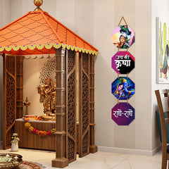 WallDaddy Radhe Radhe Wall Hanging Decoration Item For Home Decor | Hexagon Shape 4 Printed Wooden Plaque With High Quality Glitter Rope | Hindu Religion Wall Hanging Decoration For Diwali Decoration
